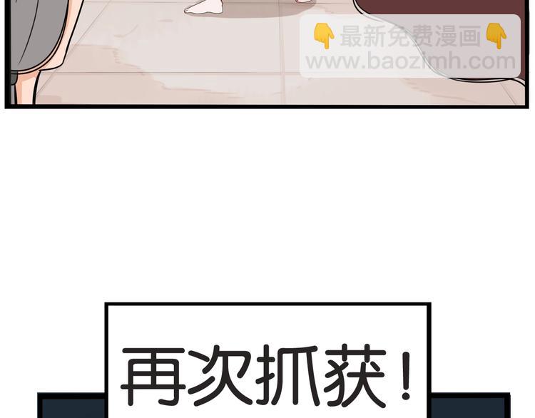 第145话 收获不小(1/3)-第154话