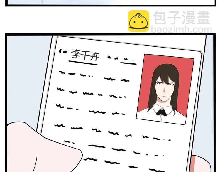第145话 收获不小(1/3)-第154话