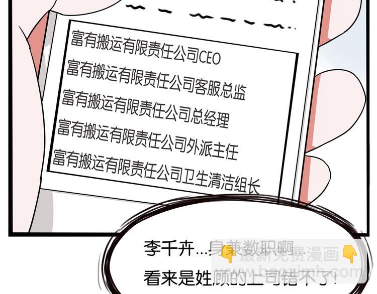 第145话 收获不小(1/3)-第154话