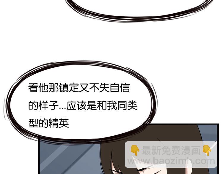 第145话 收获不小(1/3)-第154话