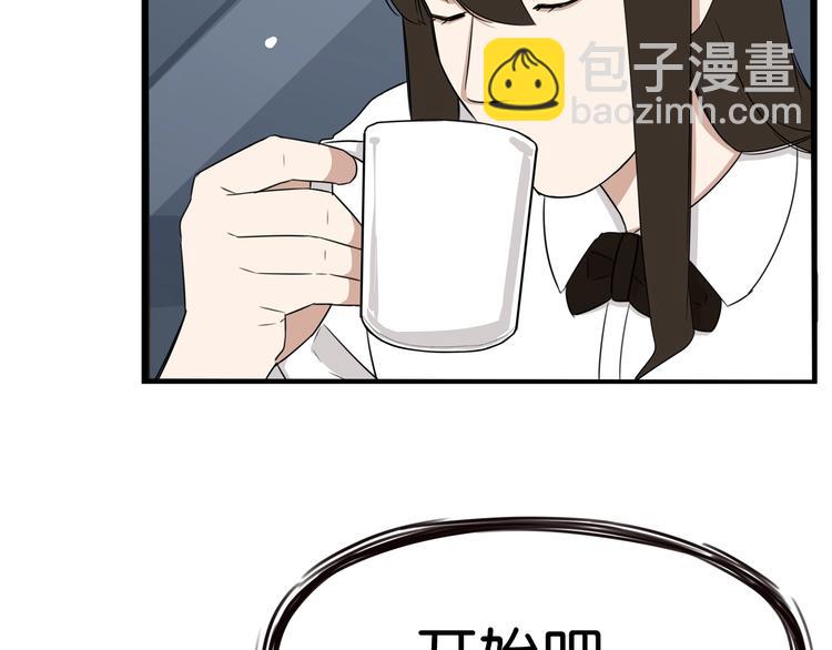 第145话 收获不小(1/3)-第154话