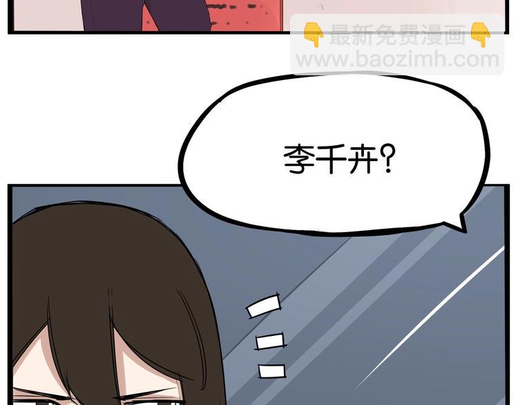 第145话 收获不小(1/3)-第154话