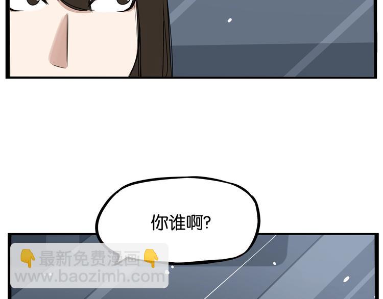 第145话 收获不小(1/3)-第154话