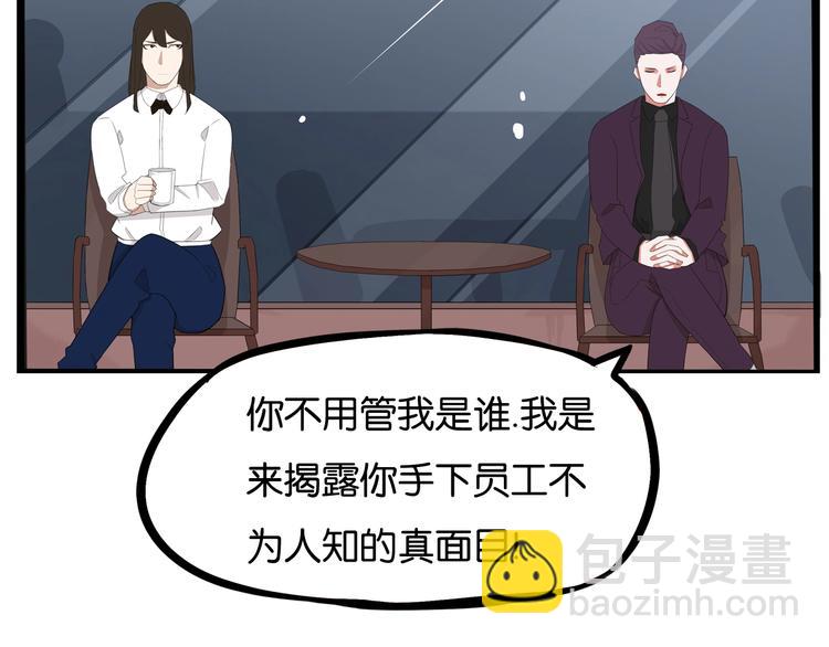 第145话 收获不小(1/3)-第154话