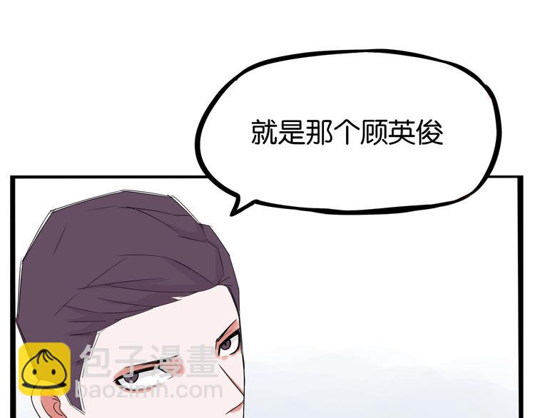 第145话 收获不小(1/3)-第154话