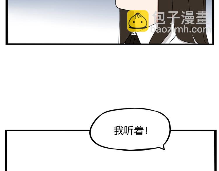 第145话 收获不小(1/3)-第154话