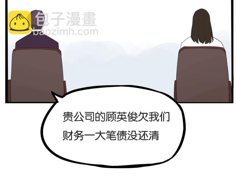 第145话 收获不小(1/3)-第154话