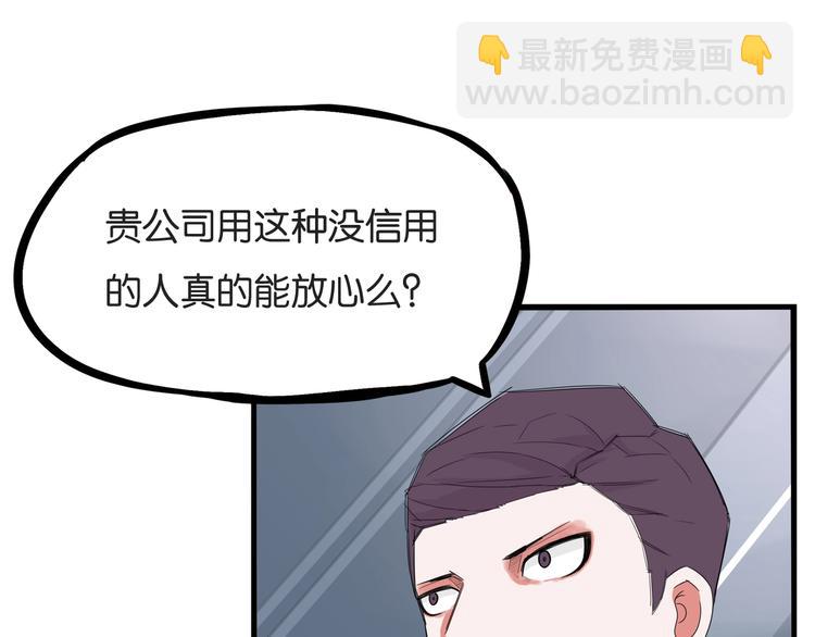 第145话 收获不小(1/3)-第154话