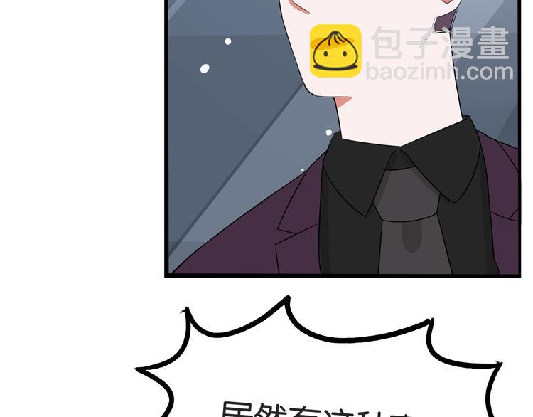 第145话 收获不小(1/3)-第154话