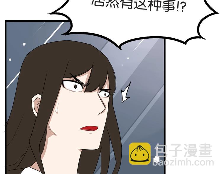 第145话 收获不小(1/3)-第154话