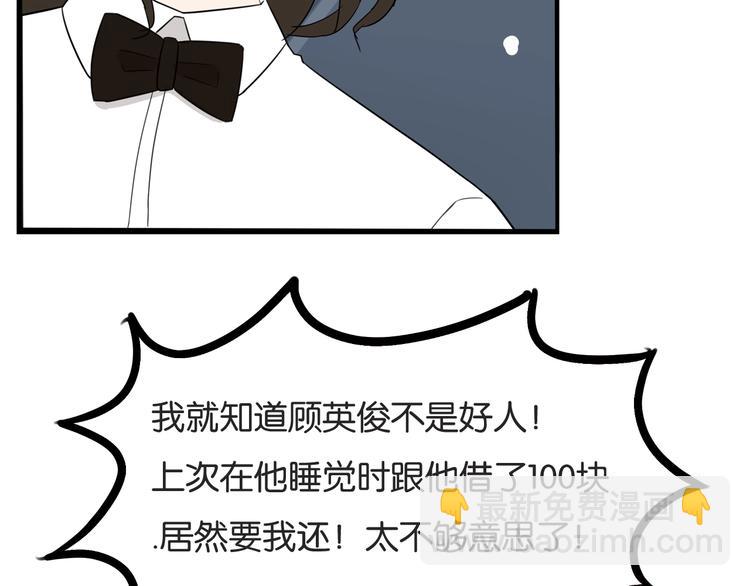 第145话 收获不小(1/3)-第154话