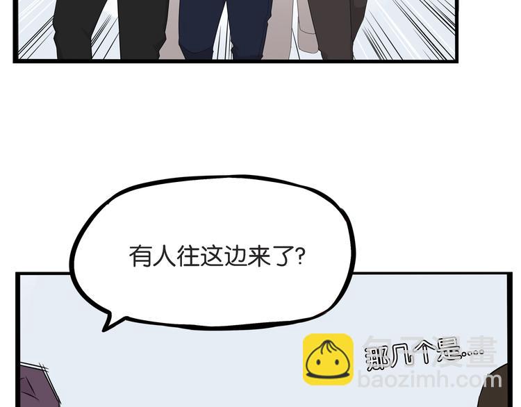 第145话 收获不小(1/3)-第154话