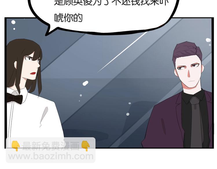 第145话 收获不小(1/3)-第154话