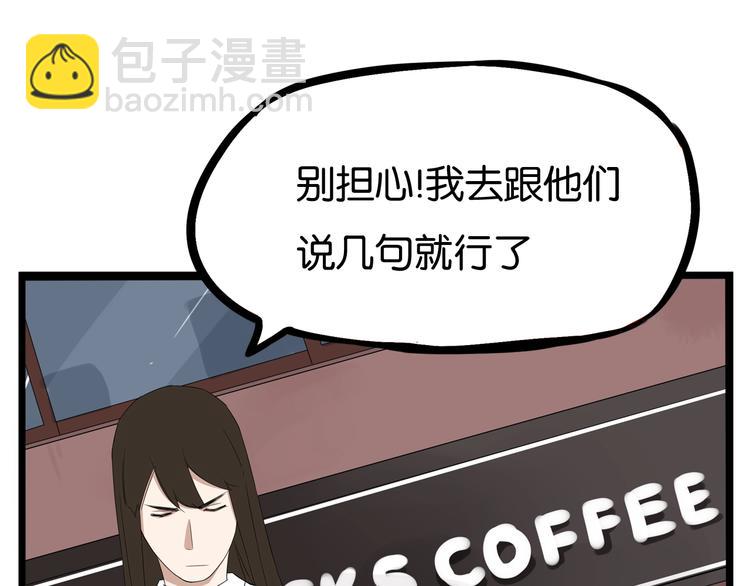 第145话 收获不小(1/3)-第154话
