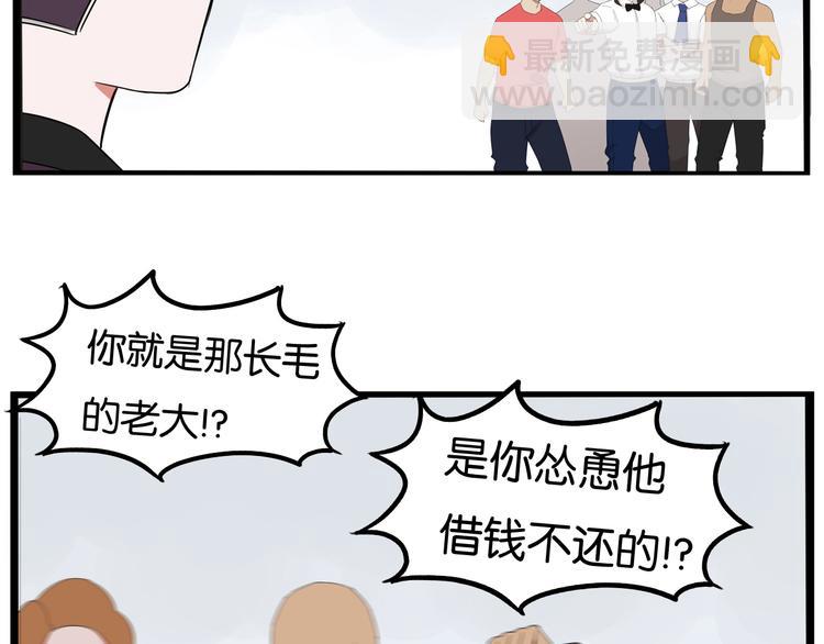 第145话 收获不小(1/3)-第154话