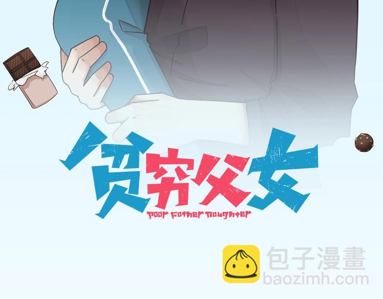第145话 收获不小(1/3)-第154话