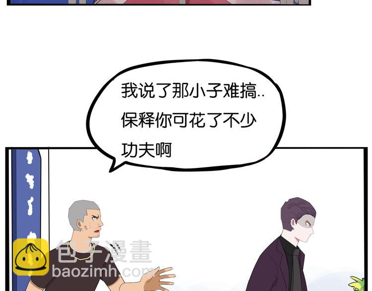 第145话 收获不小(1/3)-第154话