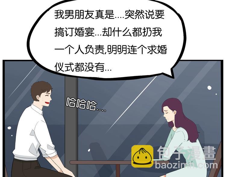 第147话 莫大的帮助(1/2)-第156话