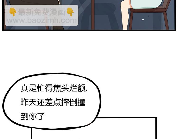 第147话 莫大的帮助(1/2)-第156话