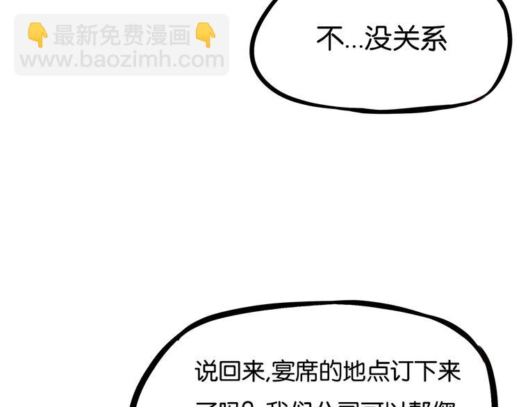 第147话 莫大的帮助(1/2)-第156话
