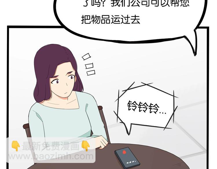 第147话 莫大的帮助(1/2)-第156话