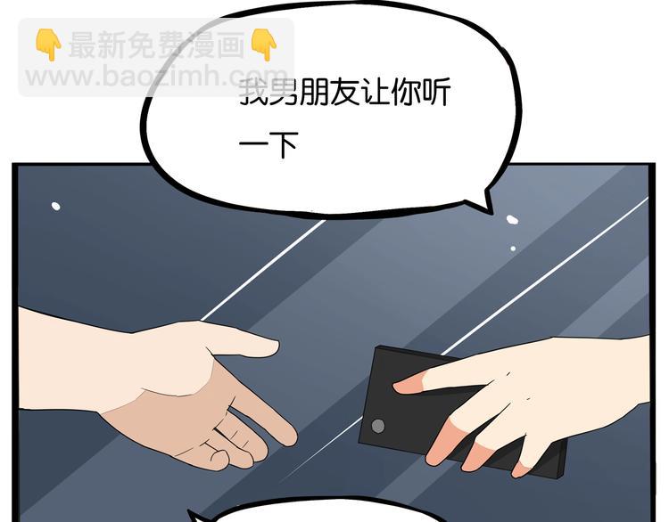 第147话 莫大的帮助(1/2)-第156话