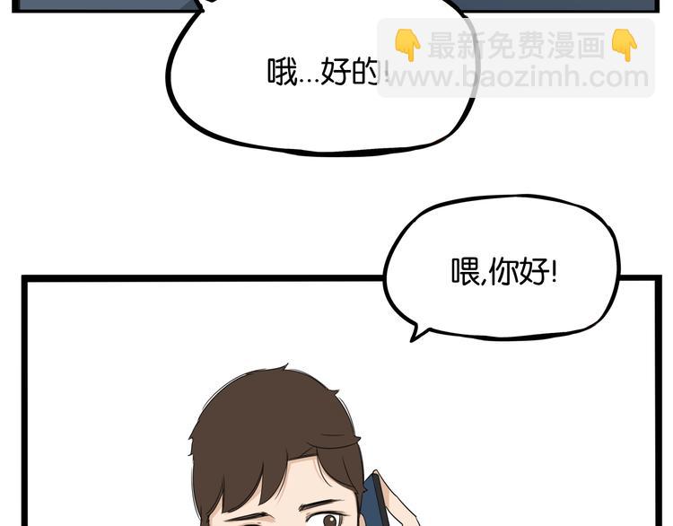 第147话 莫大的帮助(1/2)-第156话