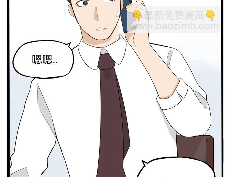 第147话 莫大的帮助(1/2)-第156话