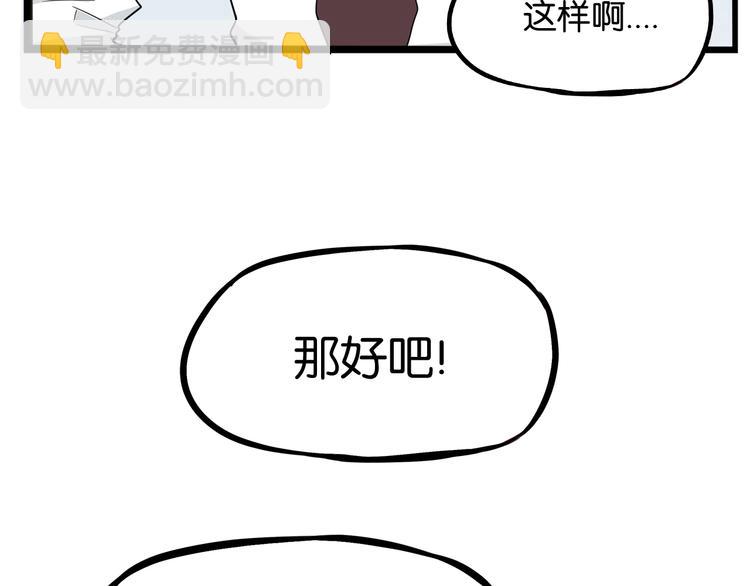 第147话 莫大的帮助(1/2)-第156话