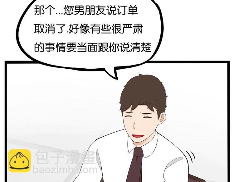 第147话 莫大的帮助(1/2)-第156话