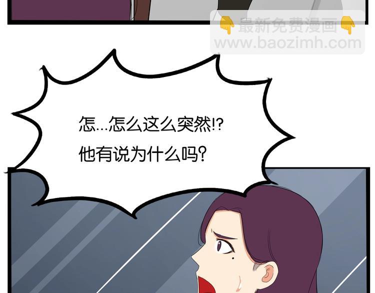 第147话 莫大的帮助(1/2)-第156话