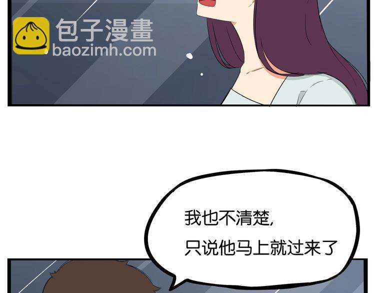 第147话 莫大的帮助(1/2)-第156话