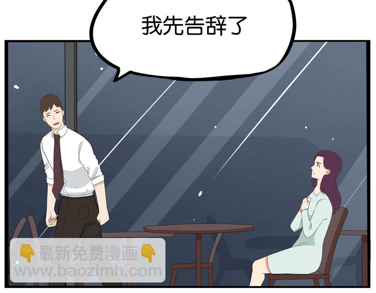 第147话 莫大的帮助(1/2)-第156话