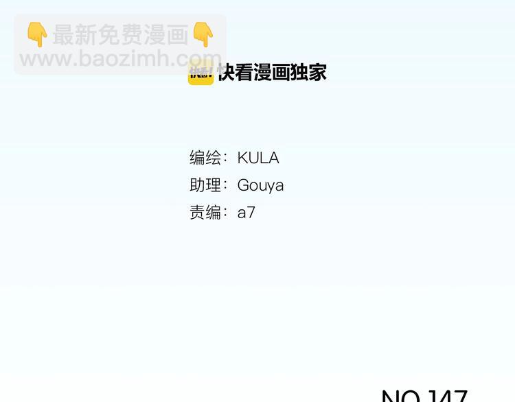 第147话 莫大的帮助(1/2)-第156话