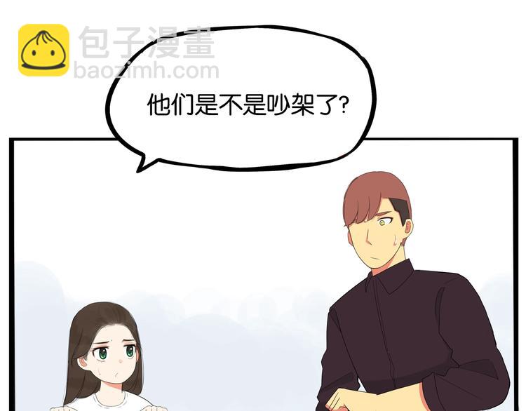 第147话 莫大的帮助(1/2)-第156话