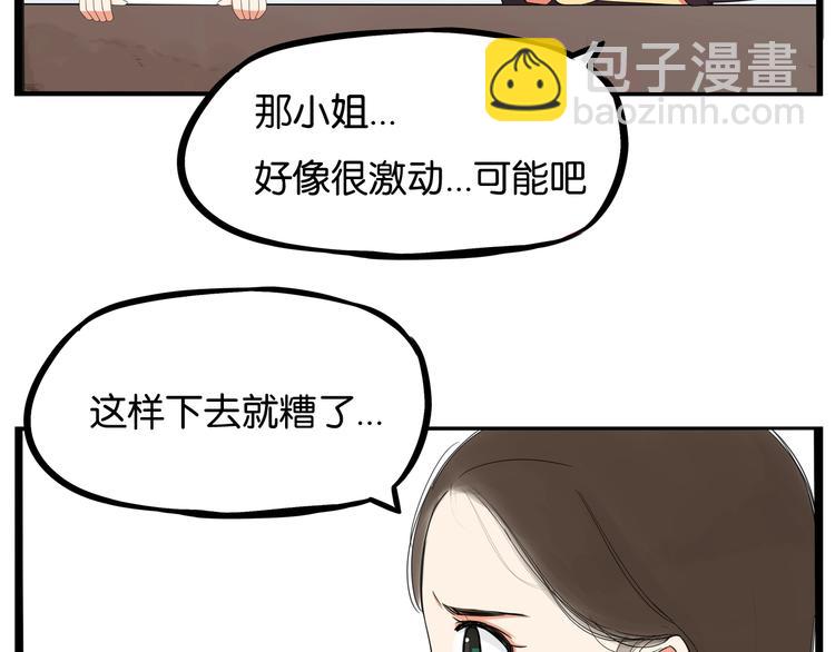 第147话 莫大的帮助(1/2)-第156话