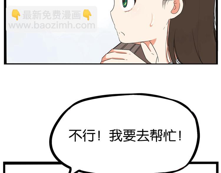 第147话 莫大的帮助(1/2)-第156话