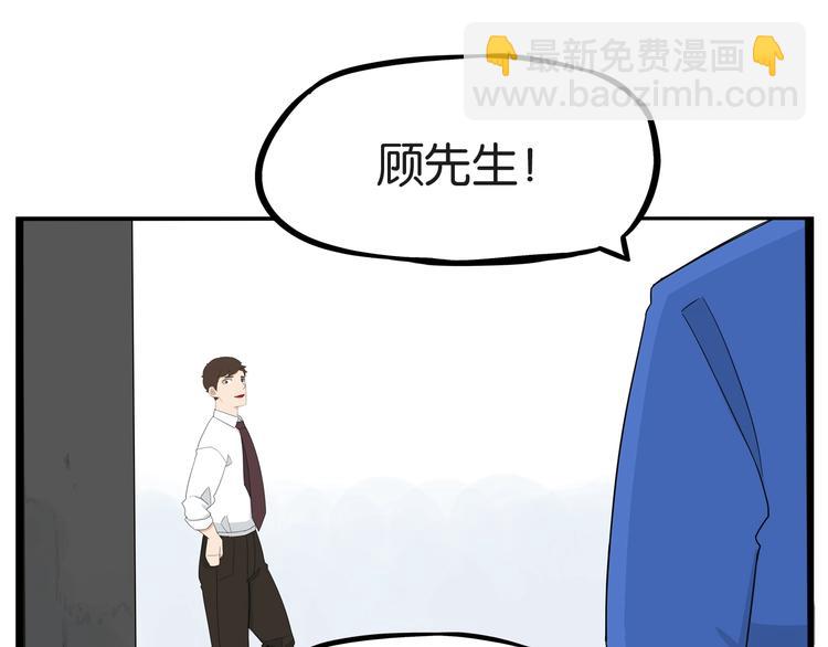第147话 莫大的帮助(1/2)-第156话