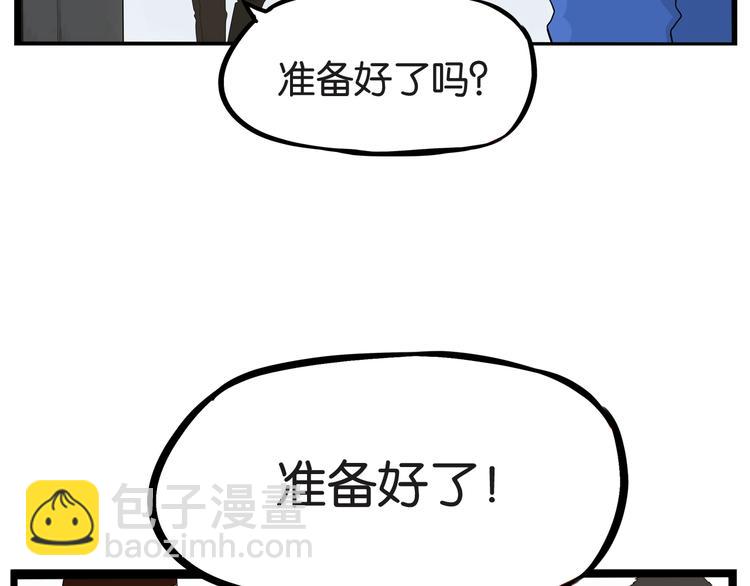 第147话 莫大的帮助(1/2)-第156话