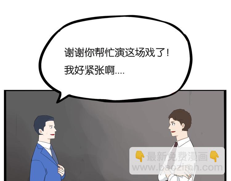 第147话 莫大的帮助(1/2)-第156话