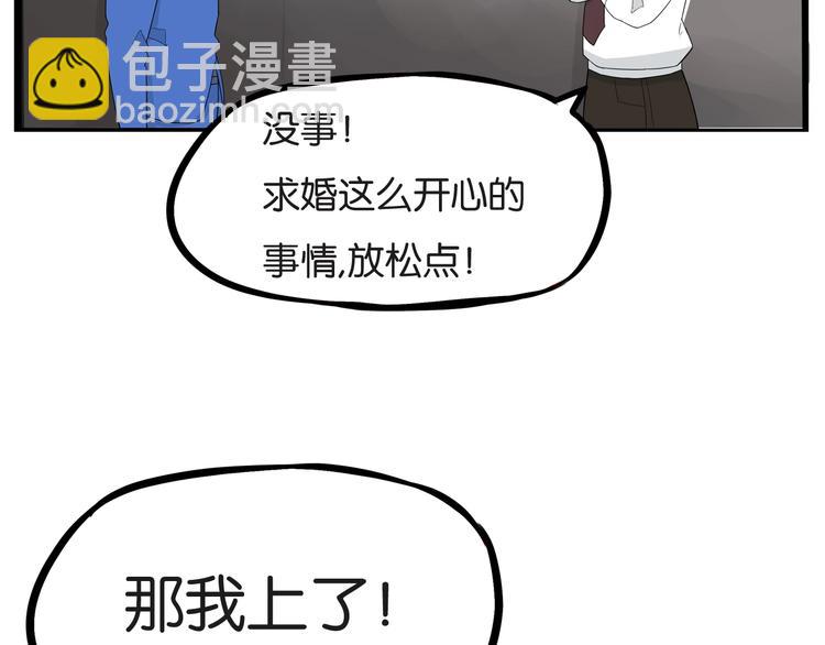第147话 莫大的帮助(1/2)-第156话
