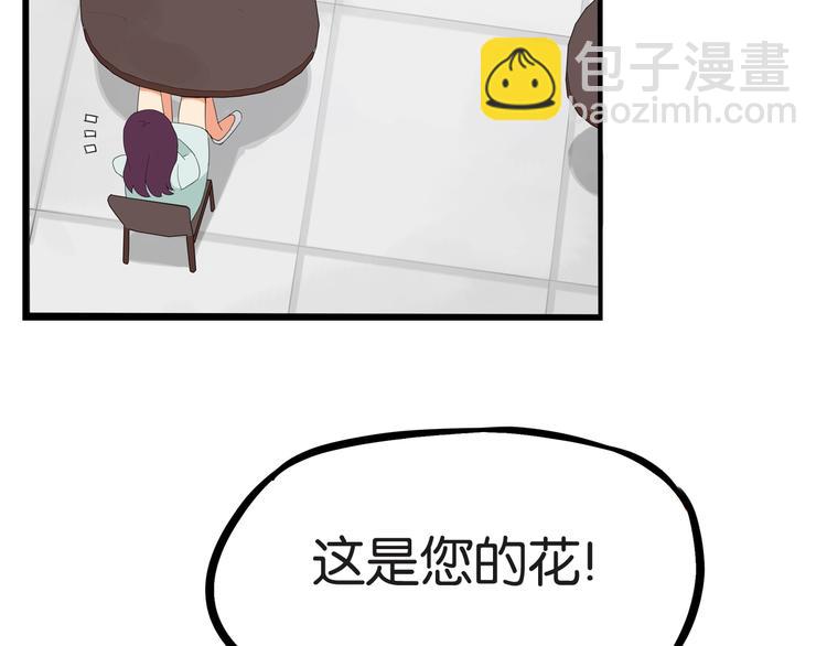 第147话 莫大的帮助(1/2)-第156话