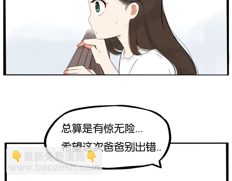 第147话 莫大的帮助(1/2)-第156话