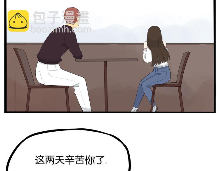 第147话 莫大的帮助(1/2)-第156话