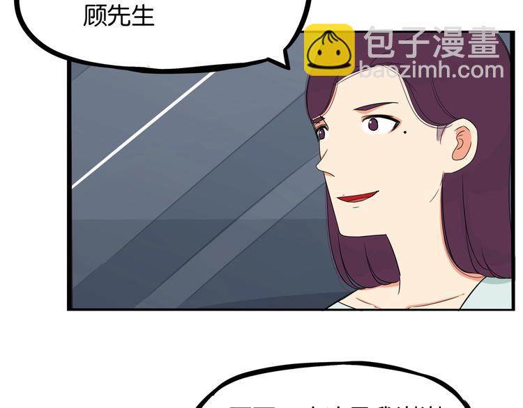 第147话 莫大的帮助(1/2)-第156话