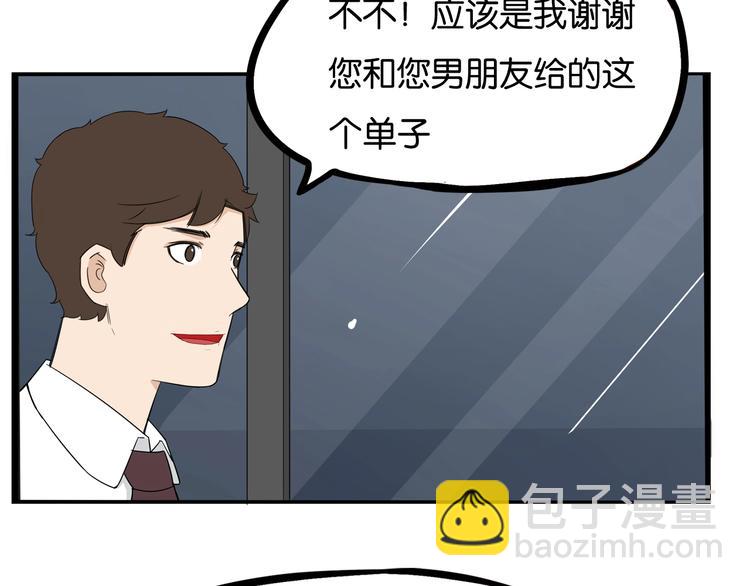 第147话 莫大的帮助(1/2)-第156话