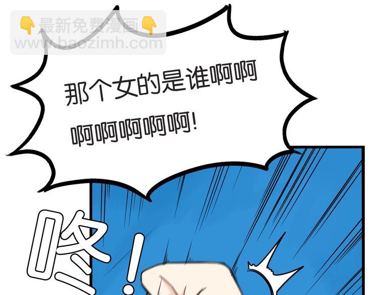 第149话 美少女的行动(1/2)-第158话