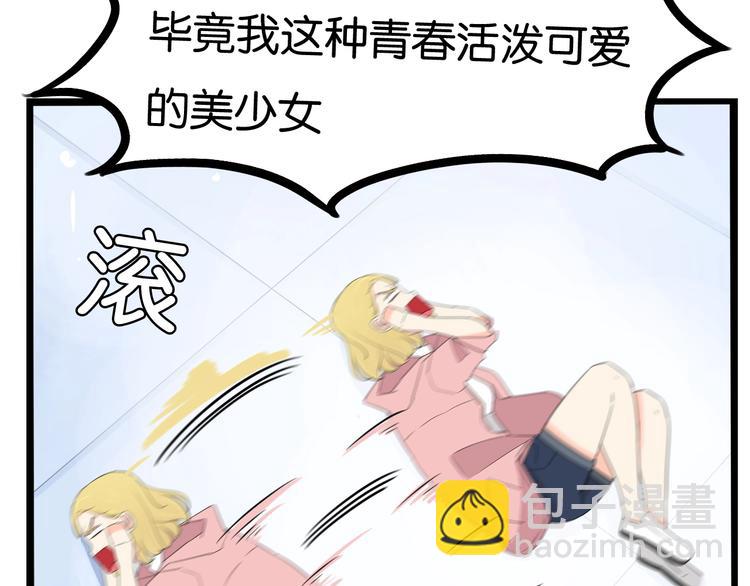 第149话 美少女的行动(1/2)-第158话