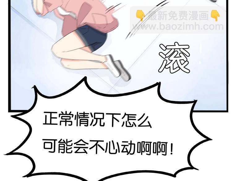 第149话 美少女的行动(1/2)-第158话