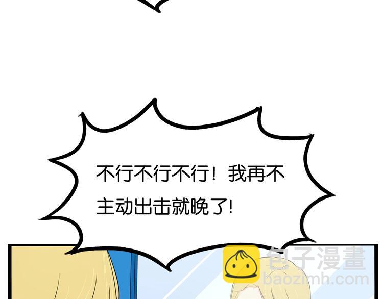 第149话 美少女的行动(1/2)-第158话
